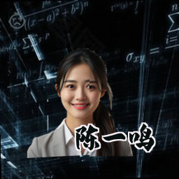 陈一鸣